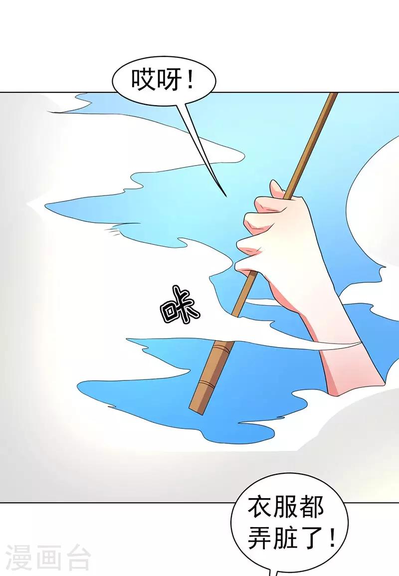 第70话-第70话