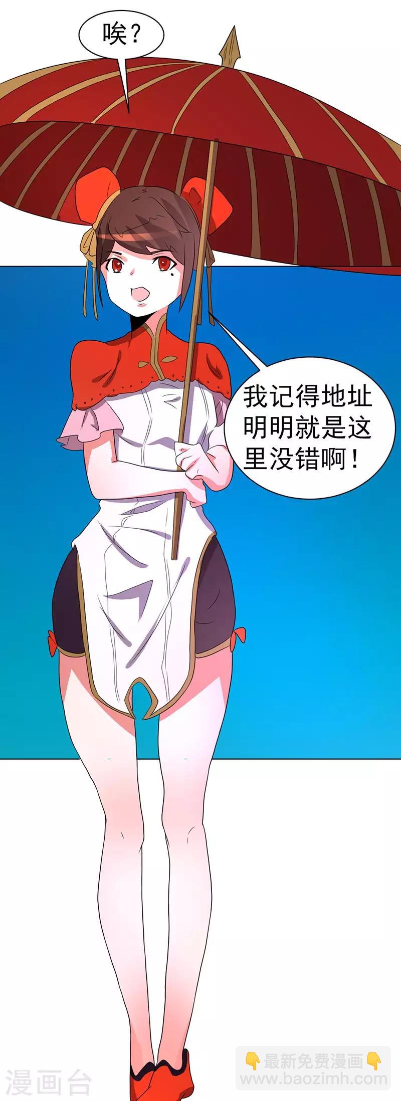 第70话-第70话