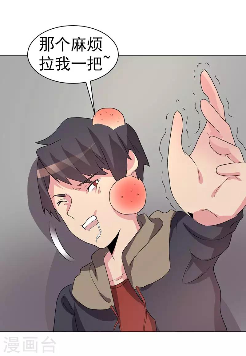 第70话-第70话