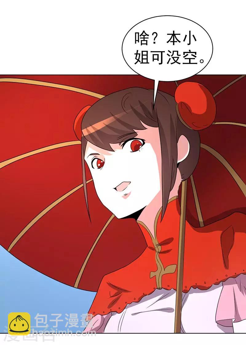 第70话-第70话