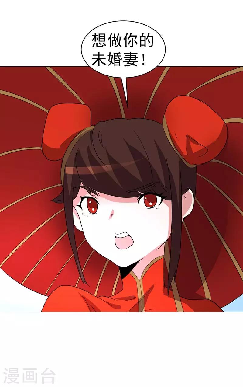 第70话-第70话