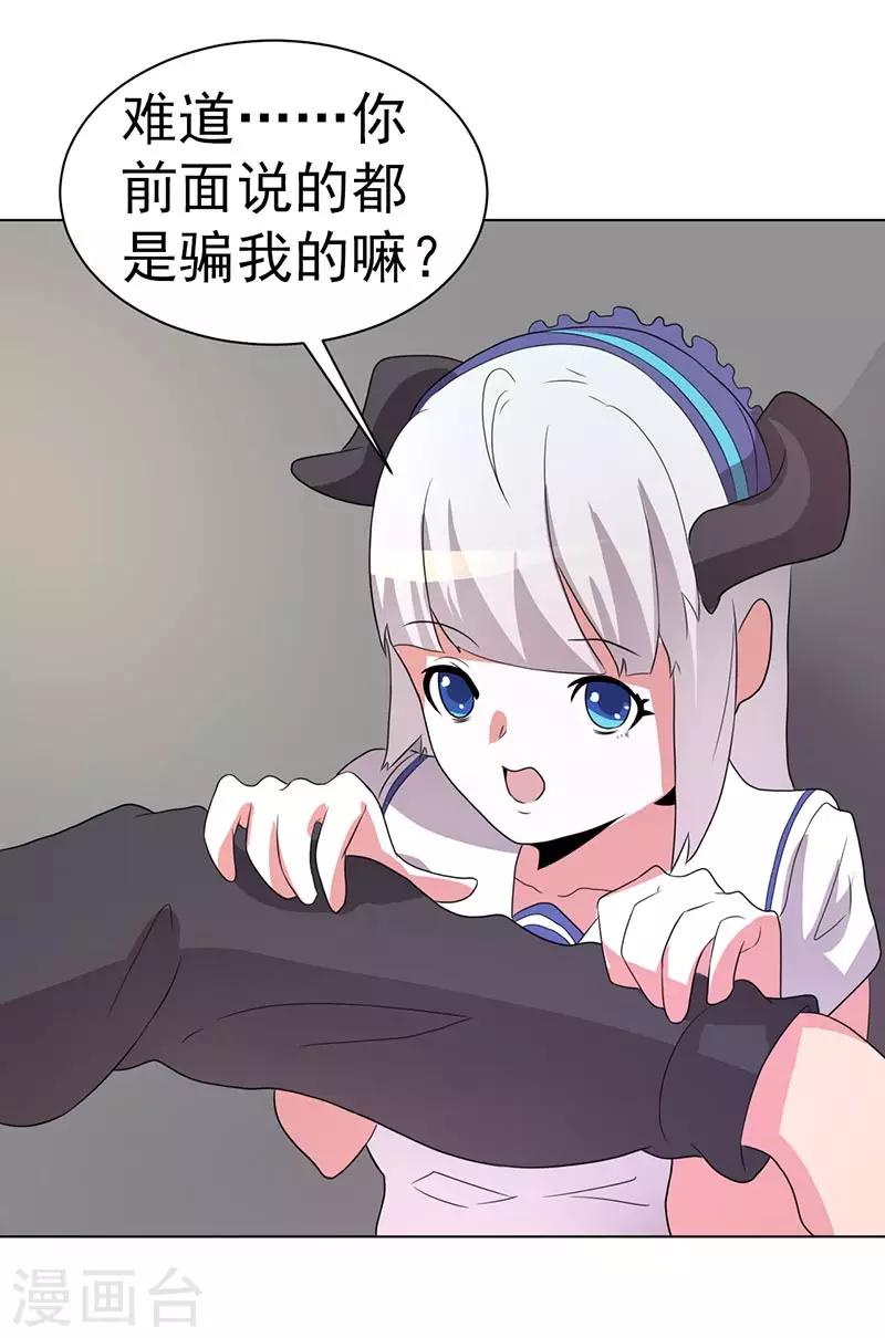 第70话-第70话