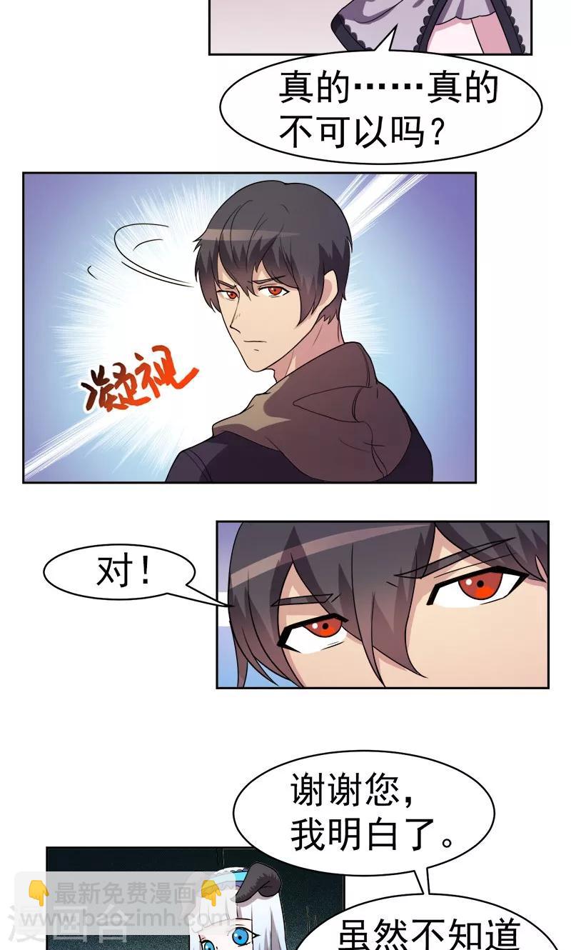 第8话-第8话