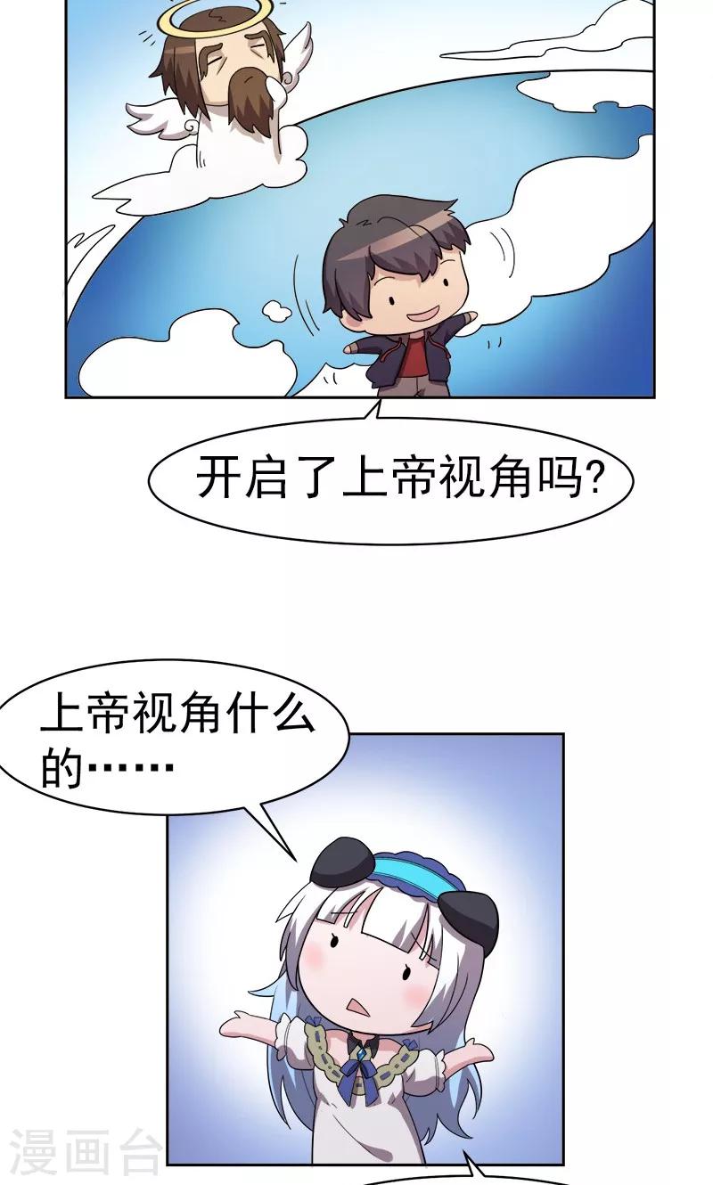 第8话-第8话