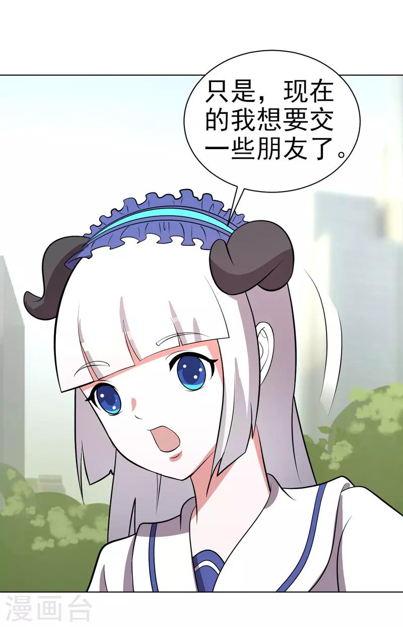 第72话-第72话