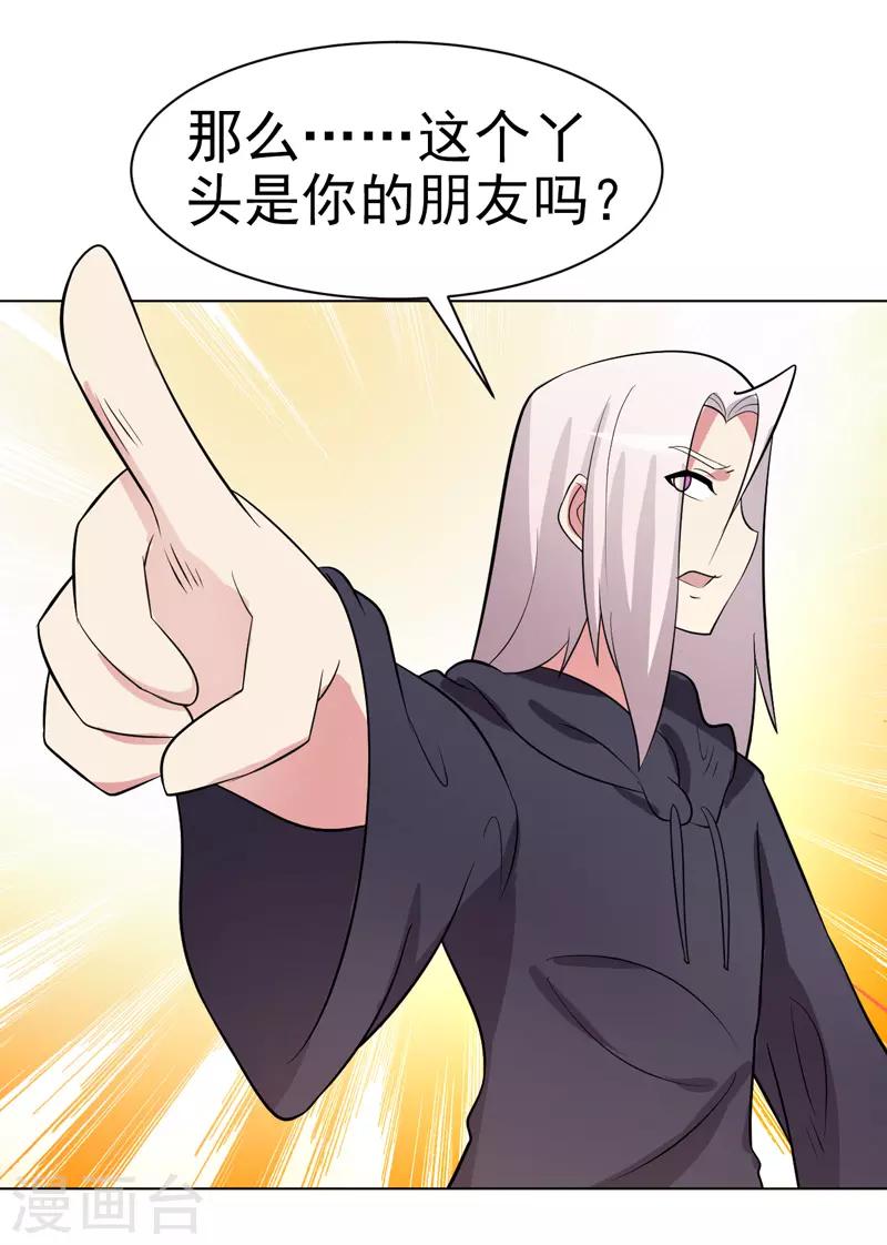 第72话-第72话