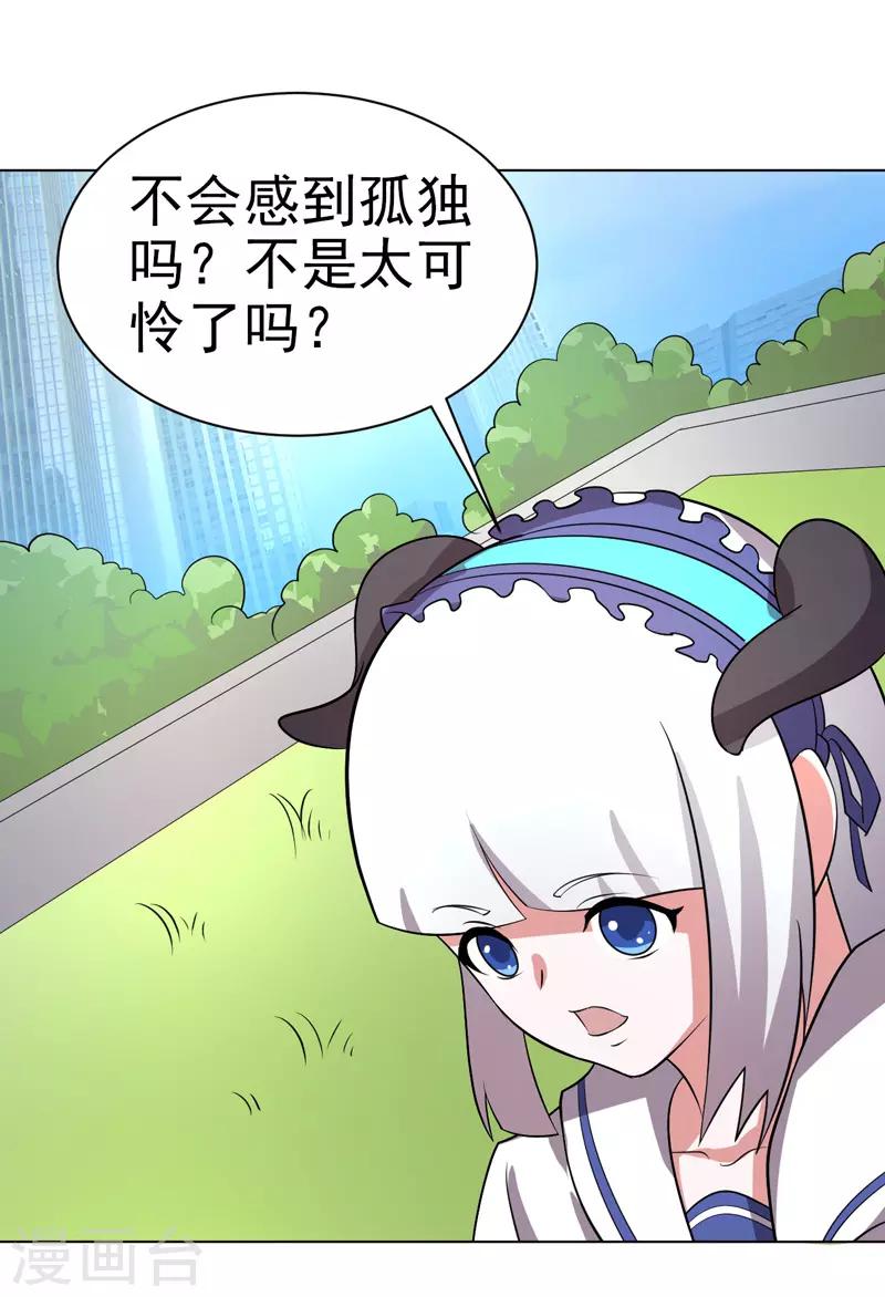 第72话-第72话