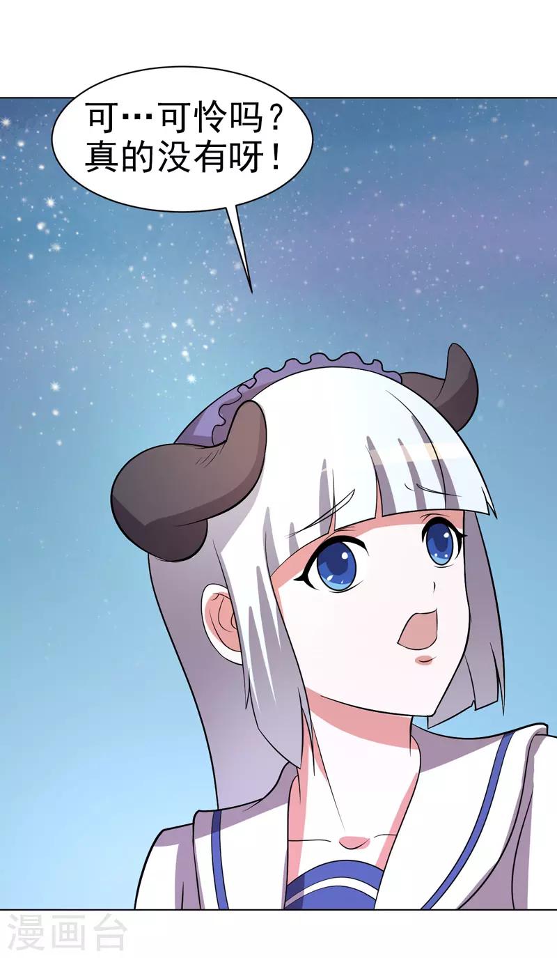 第72话-第72话