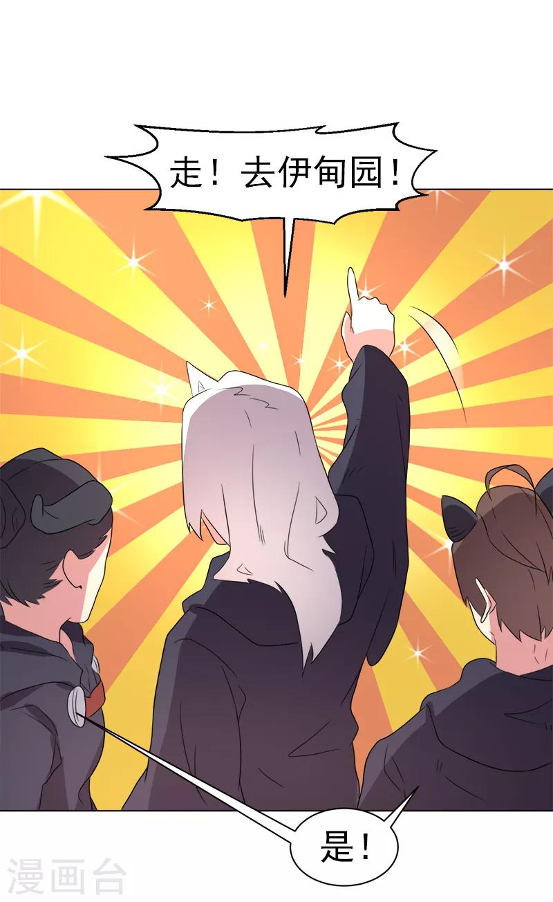 第72话-第72话