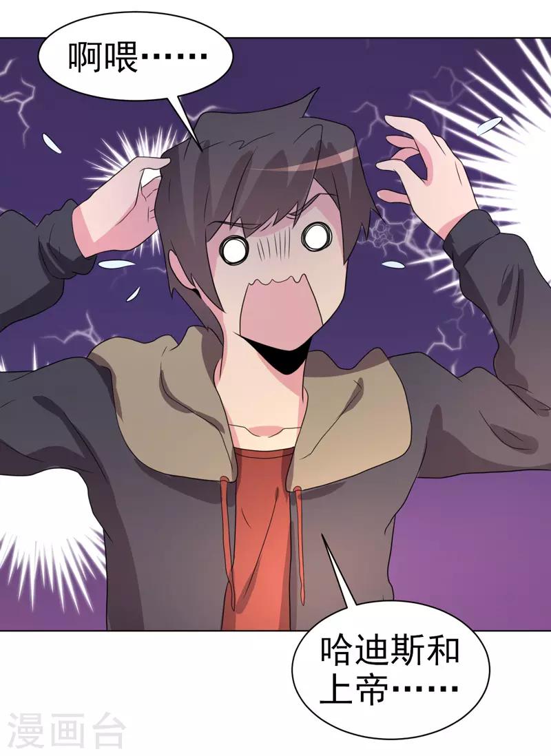 第72话-第72话