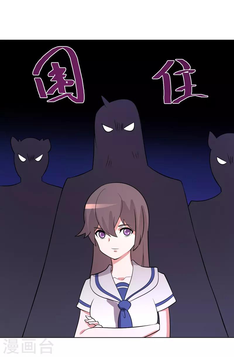 第72话-第72话
