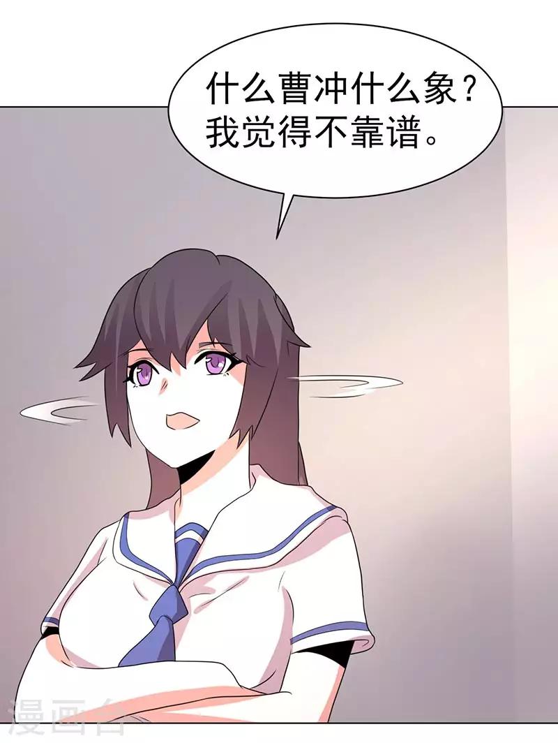 第74话-第74话