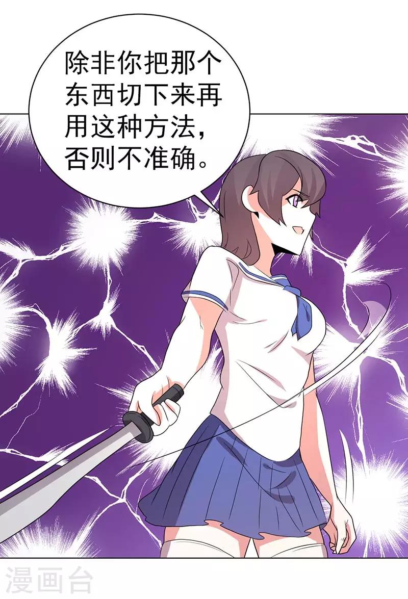 第74话-第74话