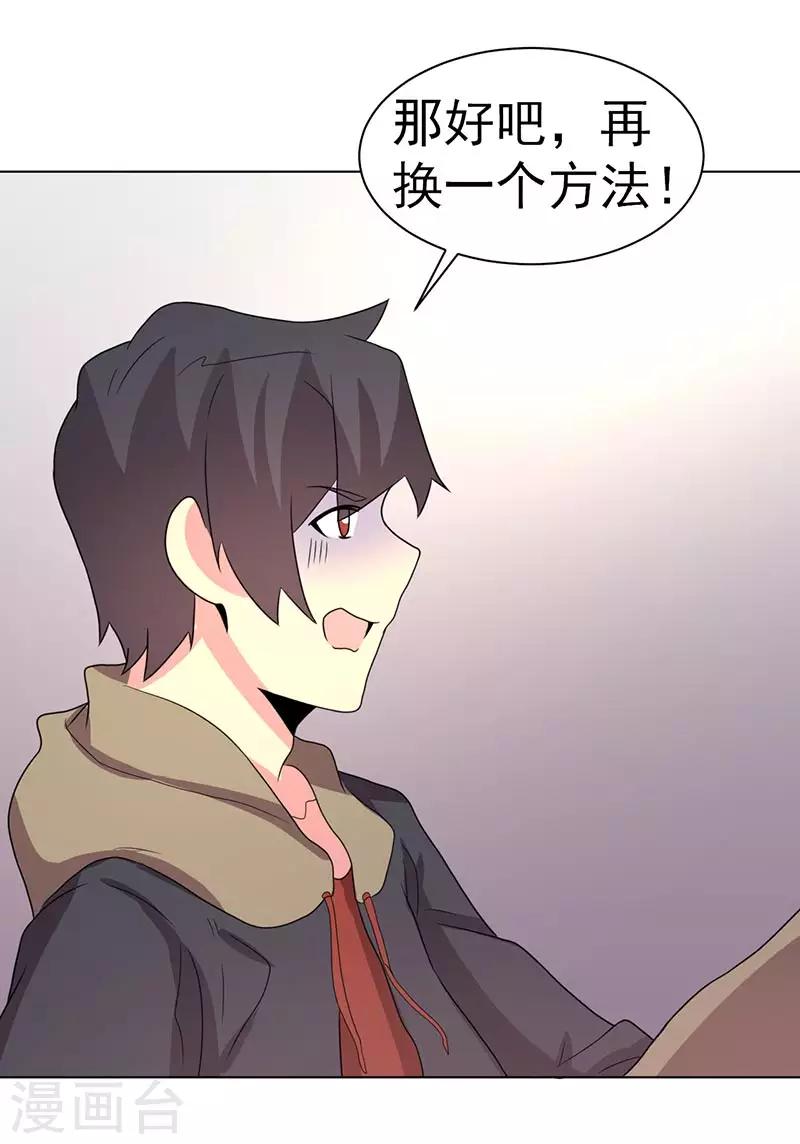 第74话-第74话