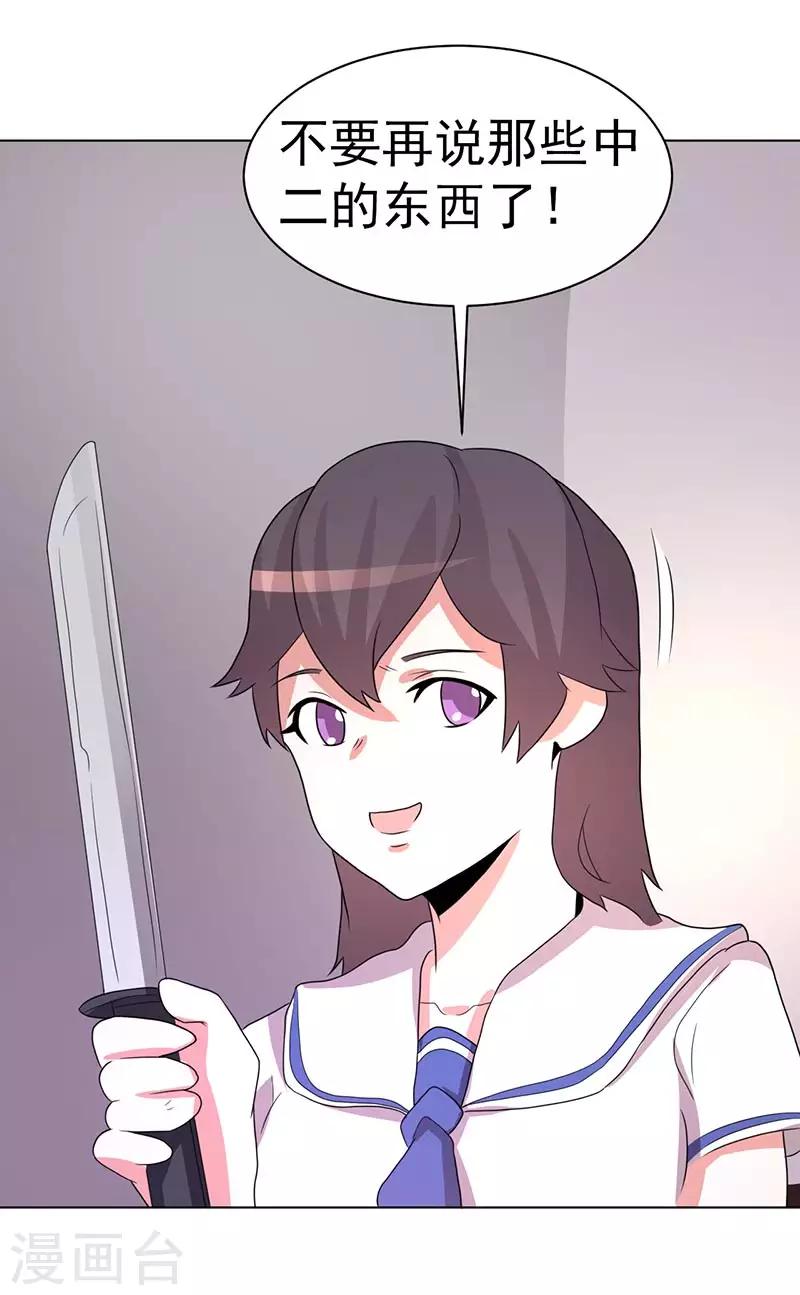 第74话-第74话