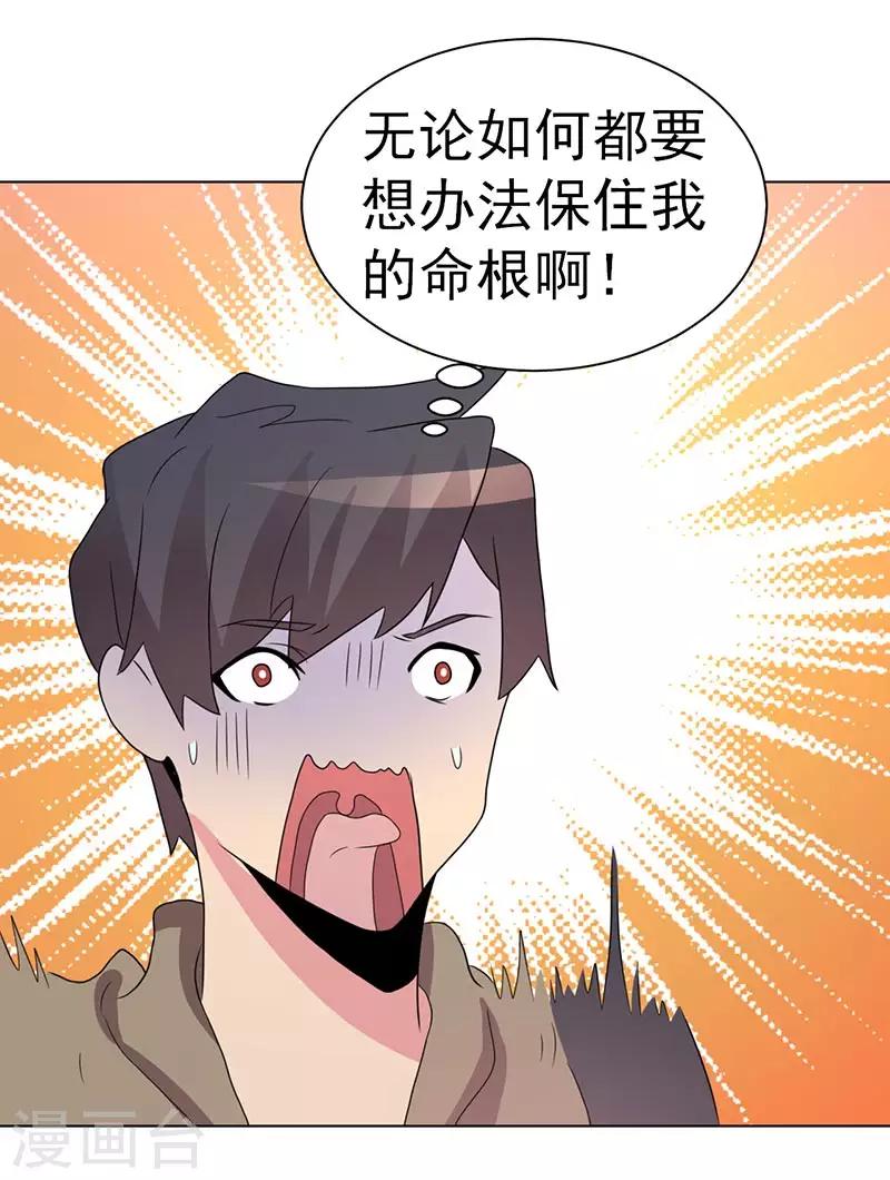 第74话-第74话