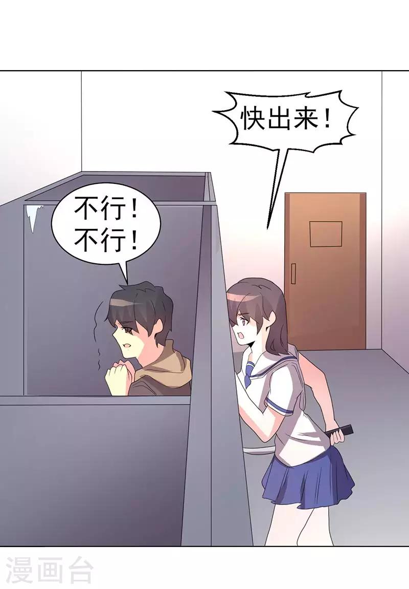 第74话-第74话