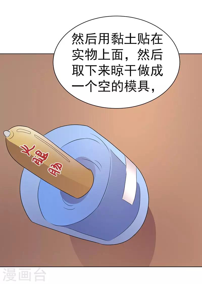 第74话-第74话