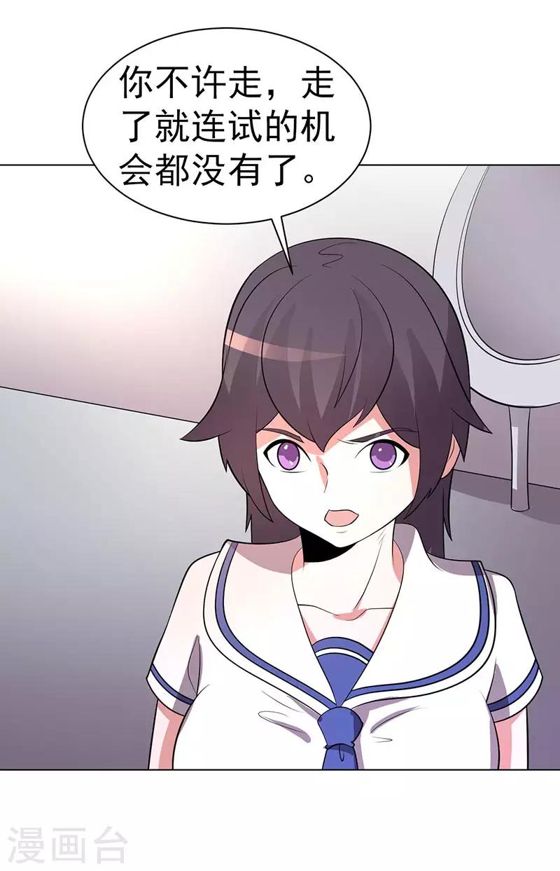 第74话-第74话