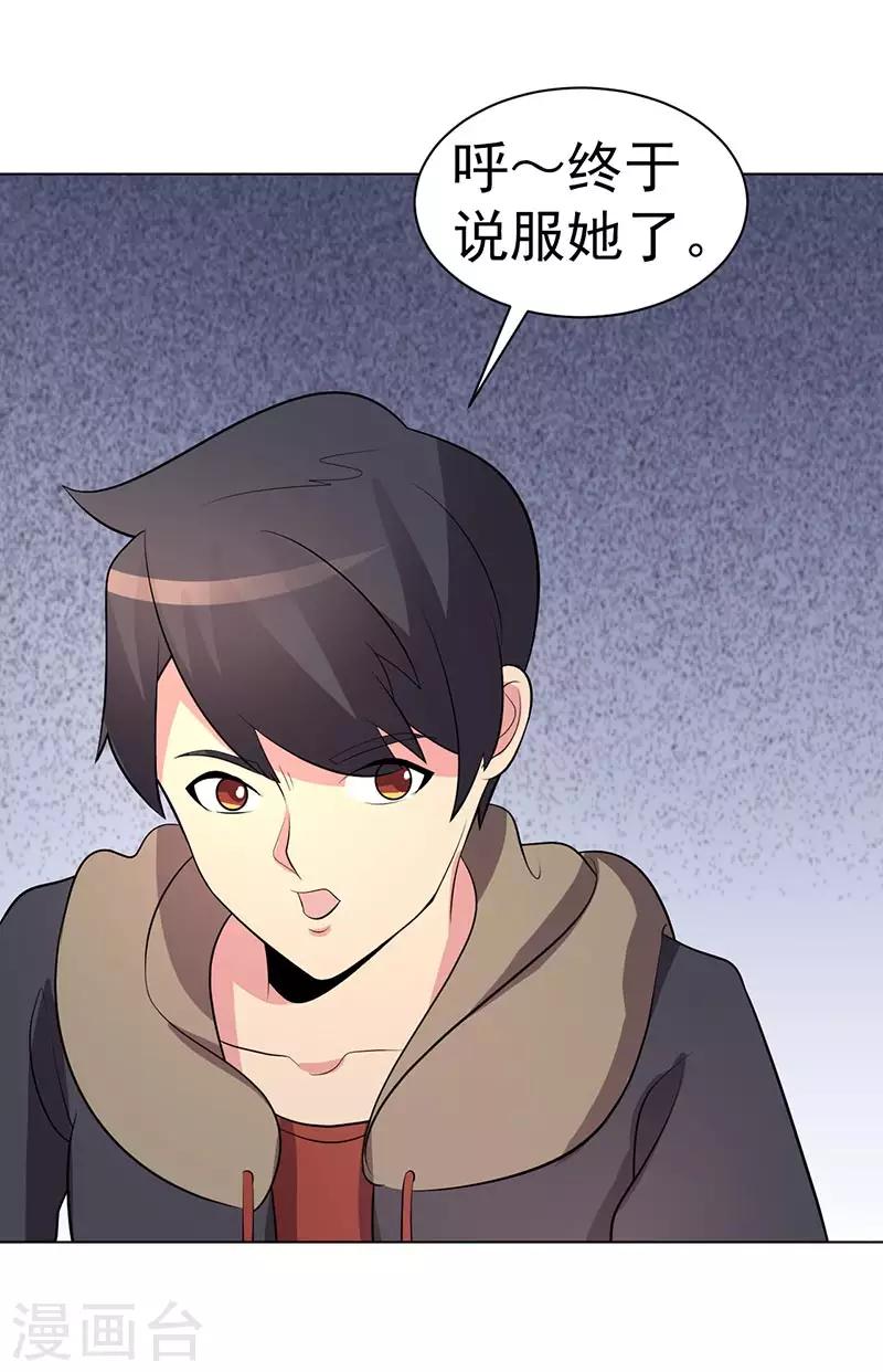 第74话-第74话