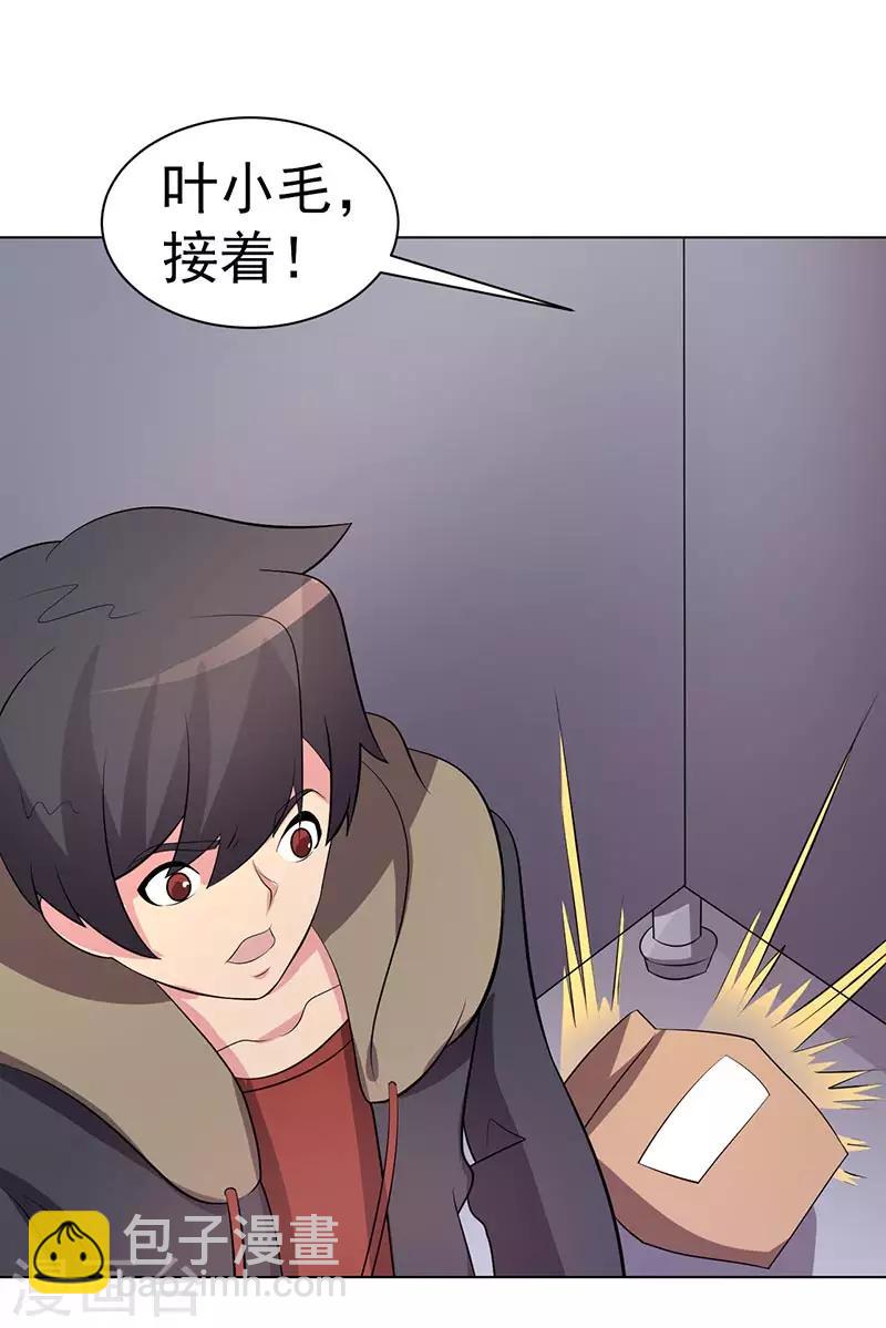 第74话-第74话