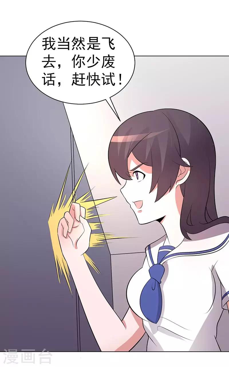第74话-第74话