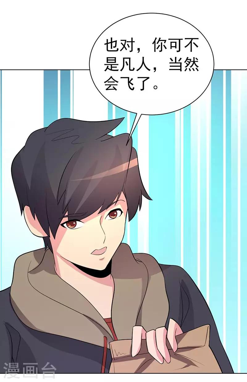 第74话-第74话