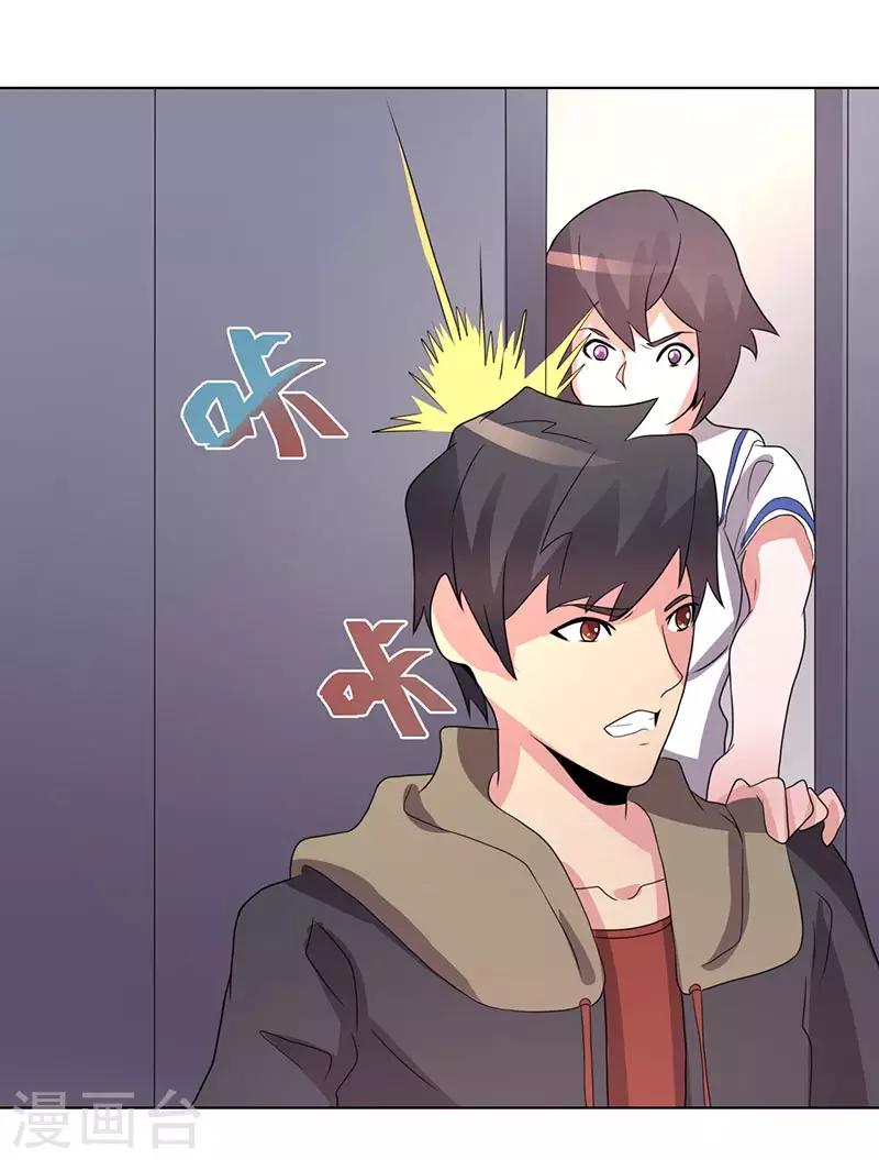 第74话-第74话