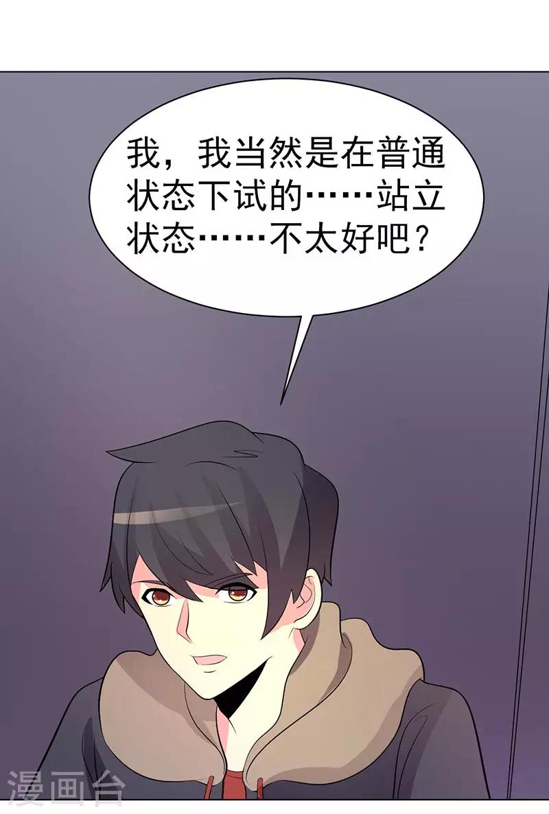 第74话-第74话