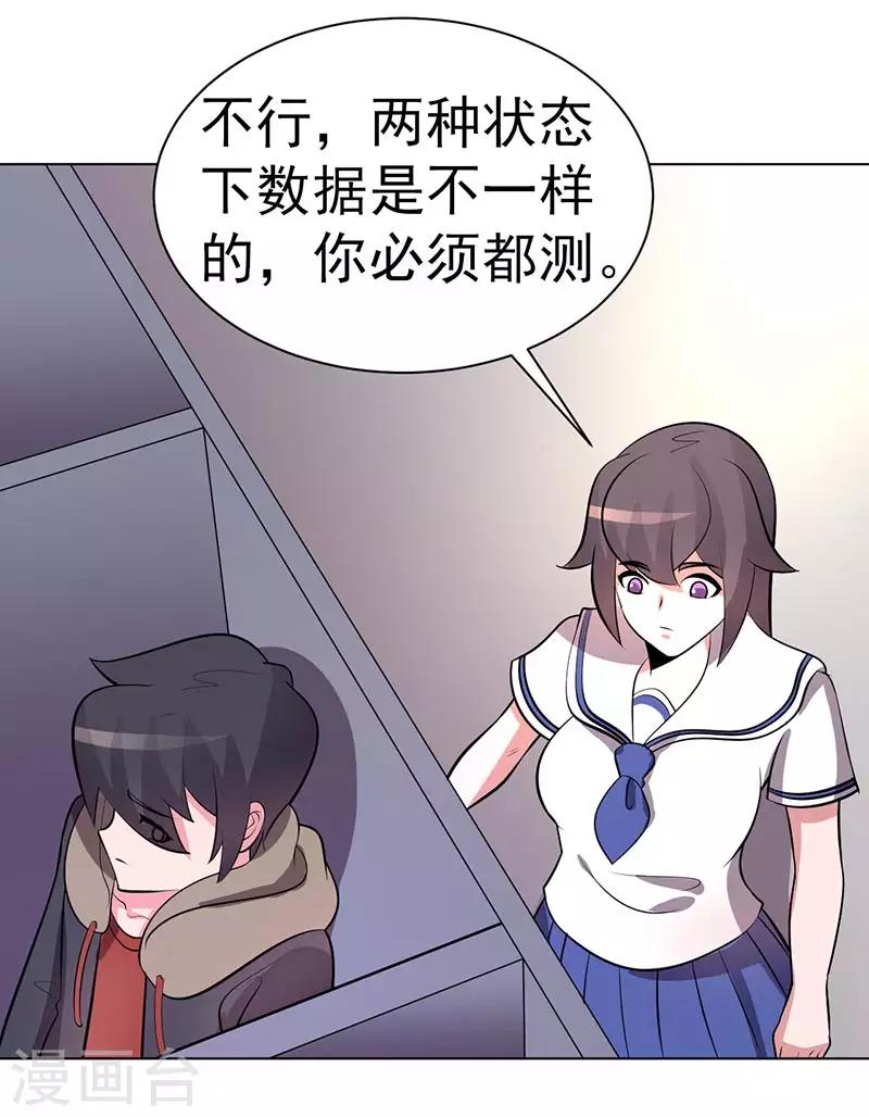 第74话-第74话