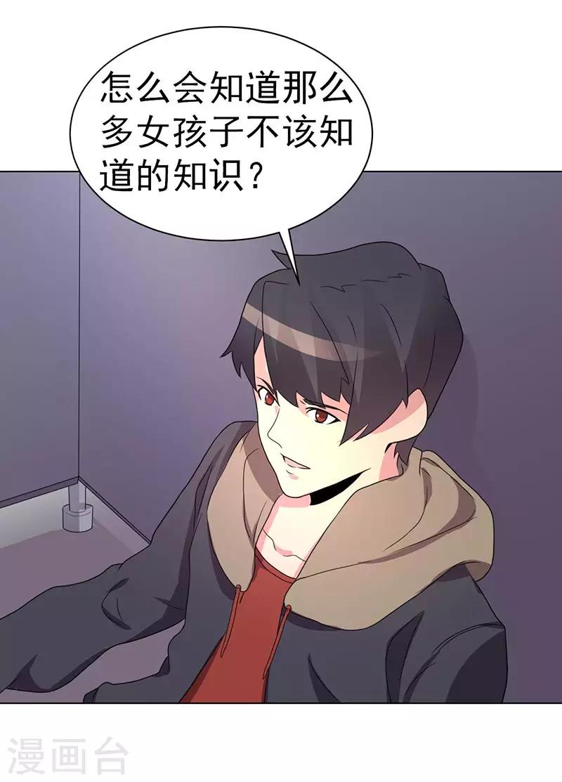 第74话-第74话