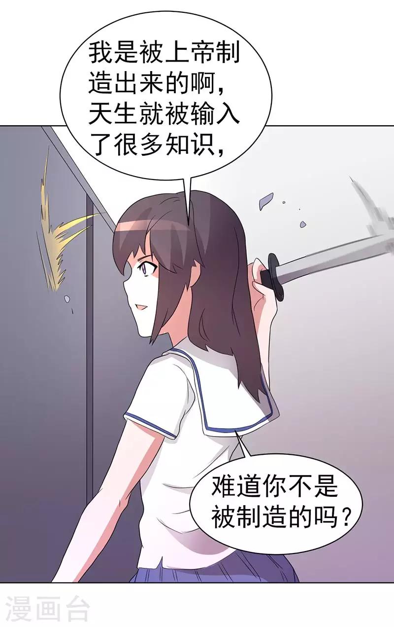 第74话-第74话