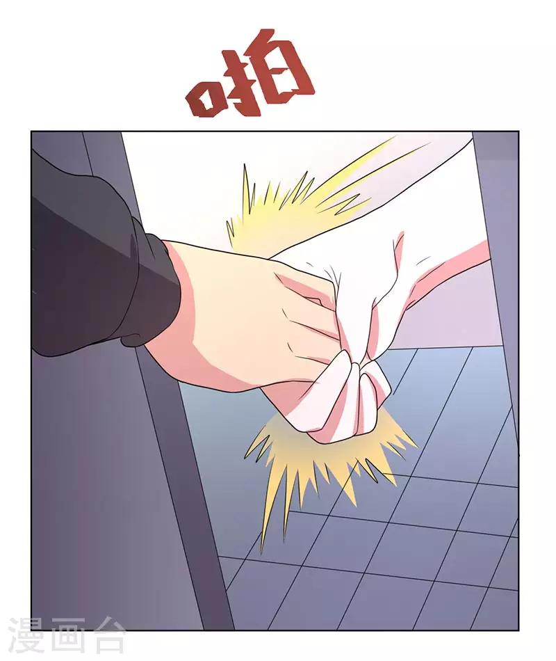 第74话-第74话