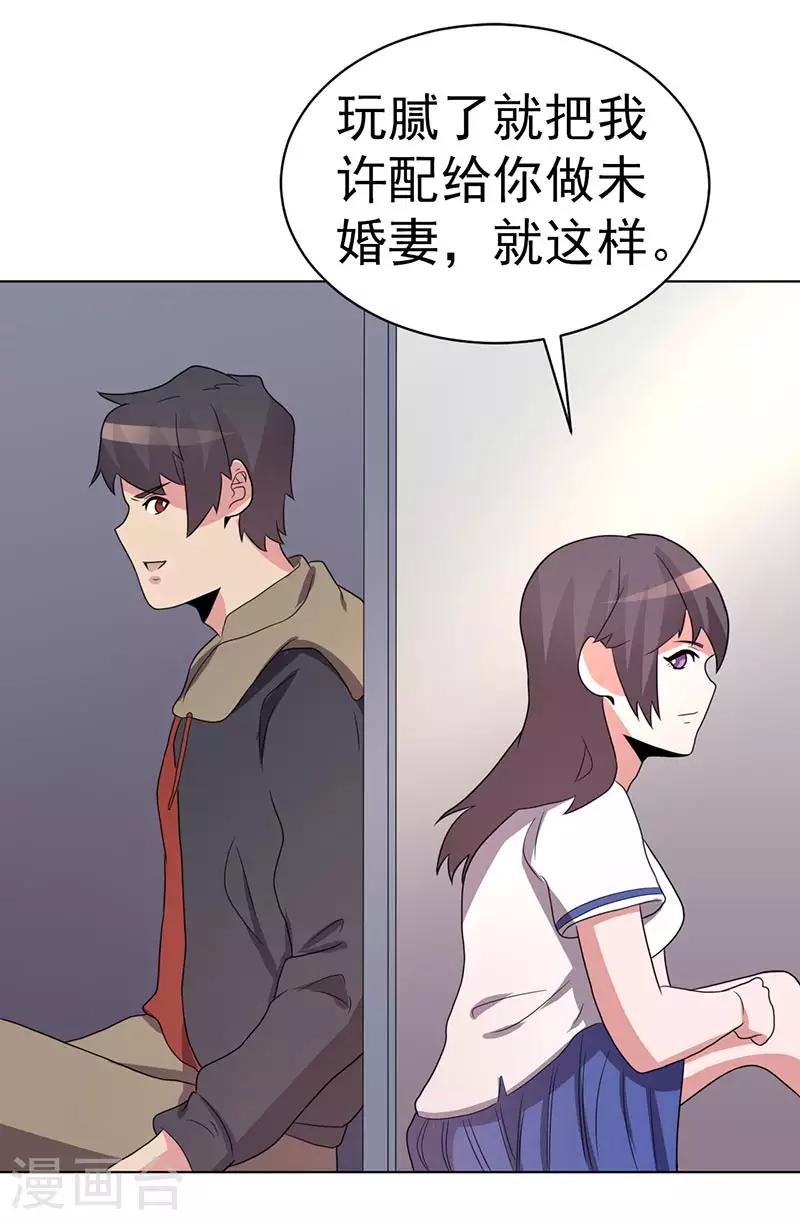 第74话-第74话