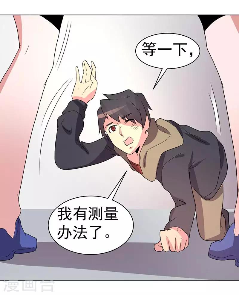 第74话-第74话