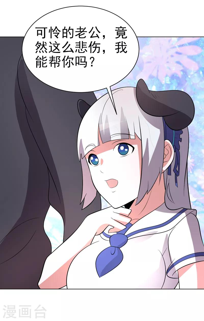 第76话-第76话