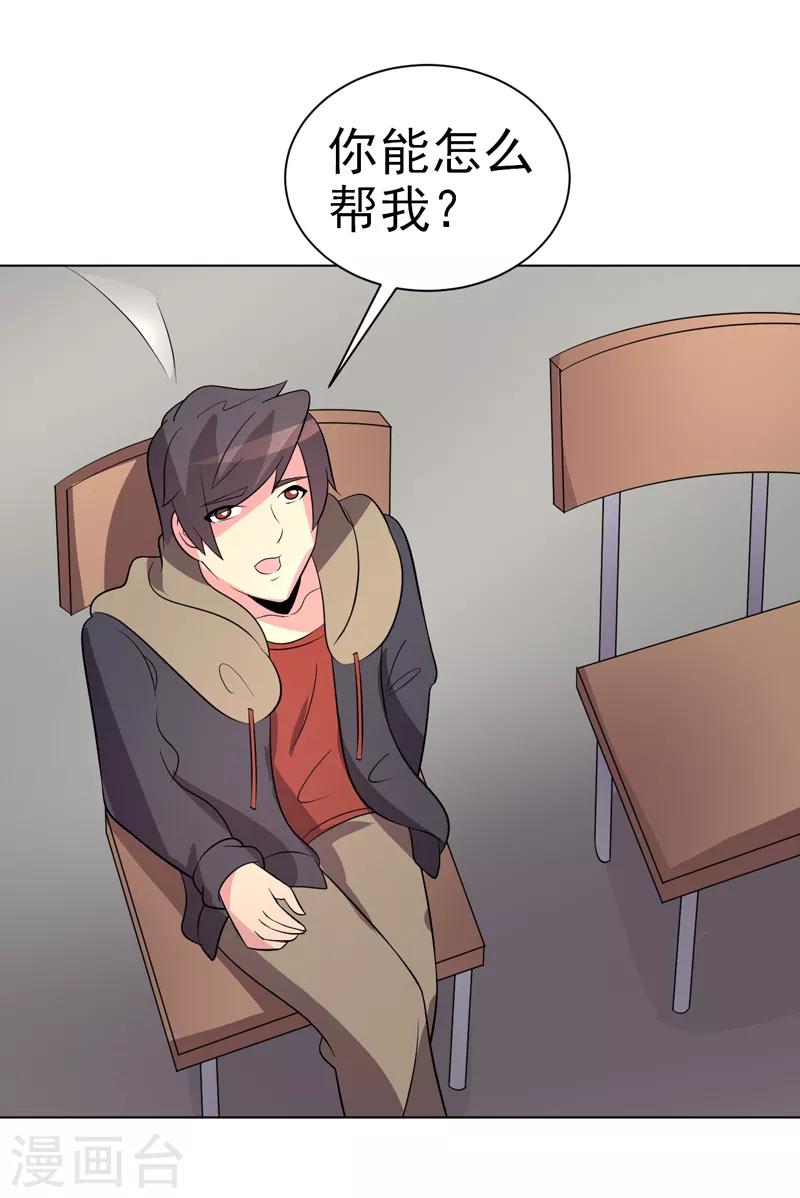 第76话-第76话