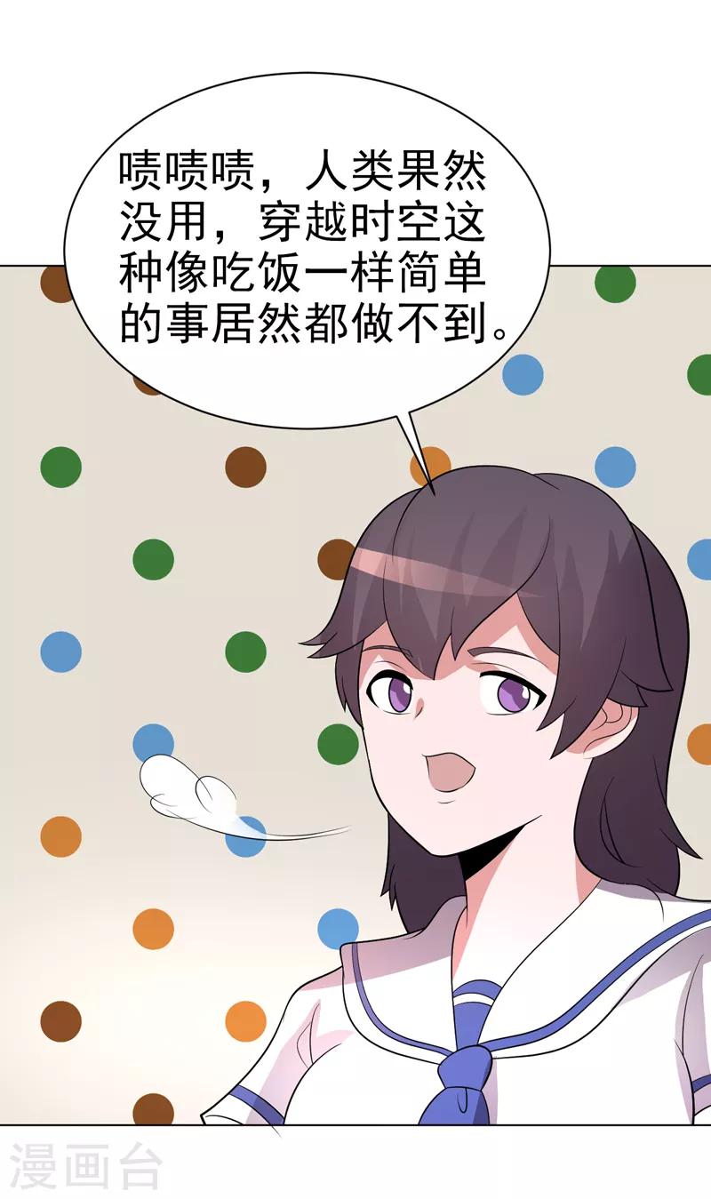 第76话-第76话
