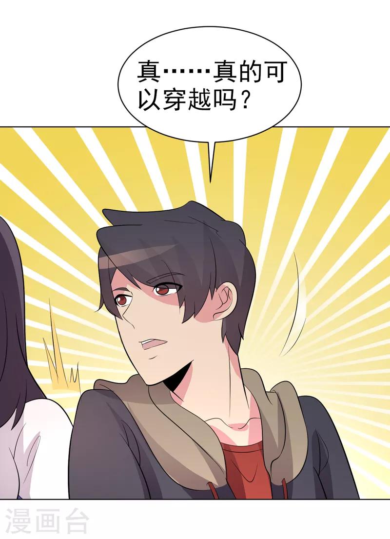 第76话-第76话