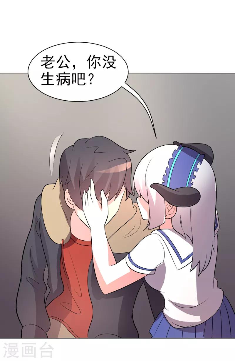 第76话-第76话