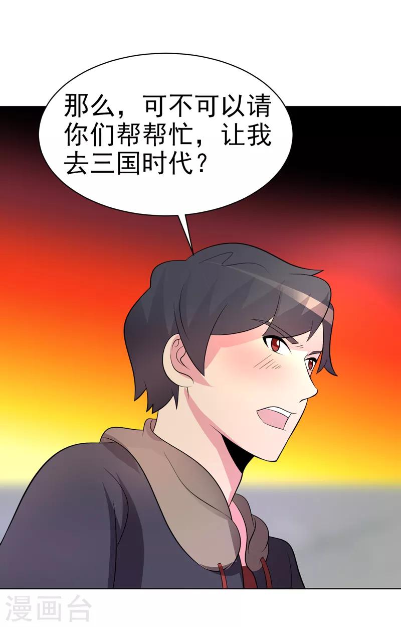 第76话-第76话