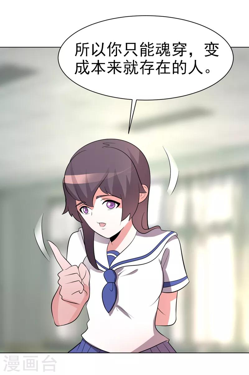 第76话-第76话