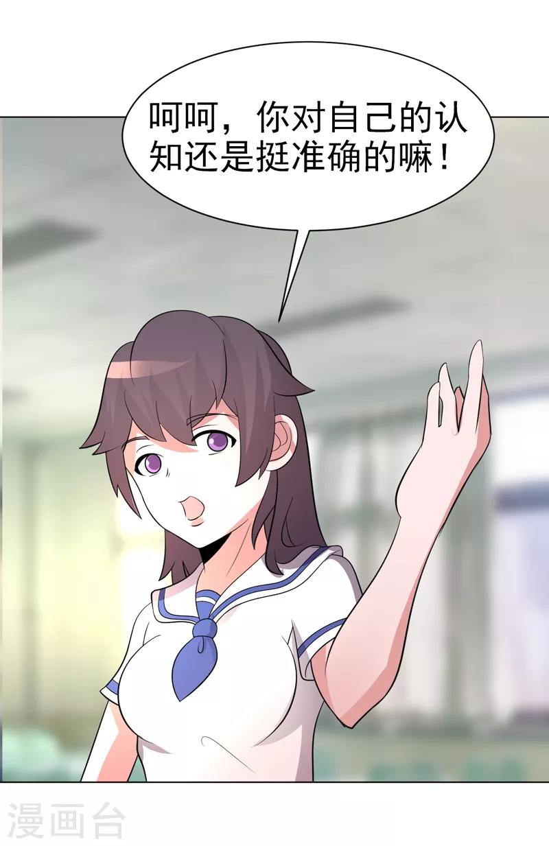 第76话-第76话