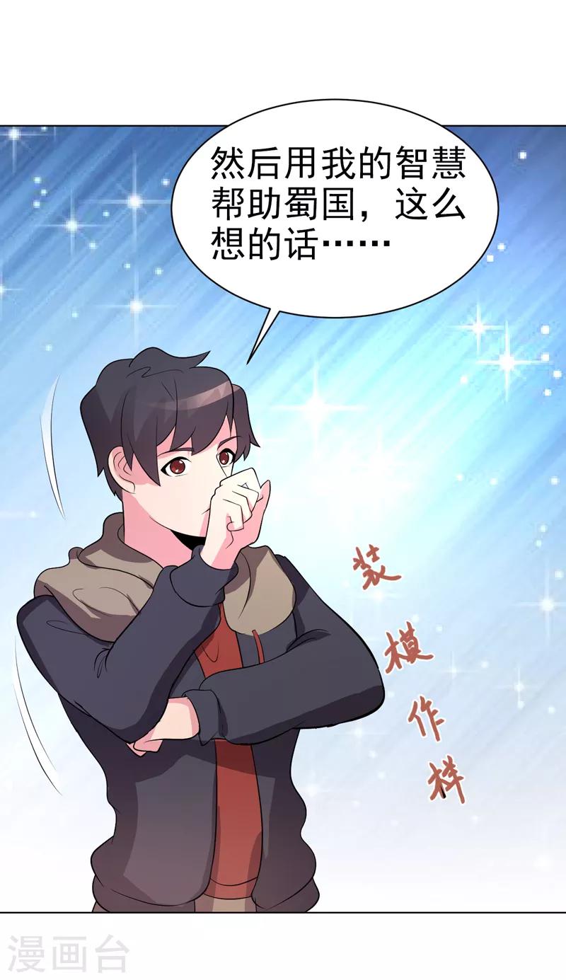 第76话-第76话