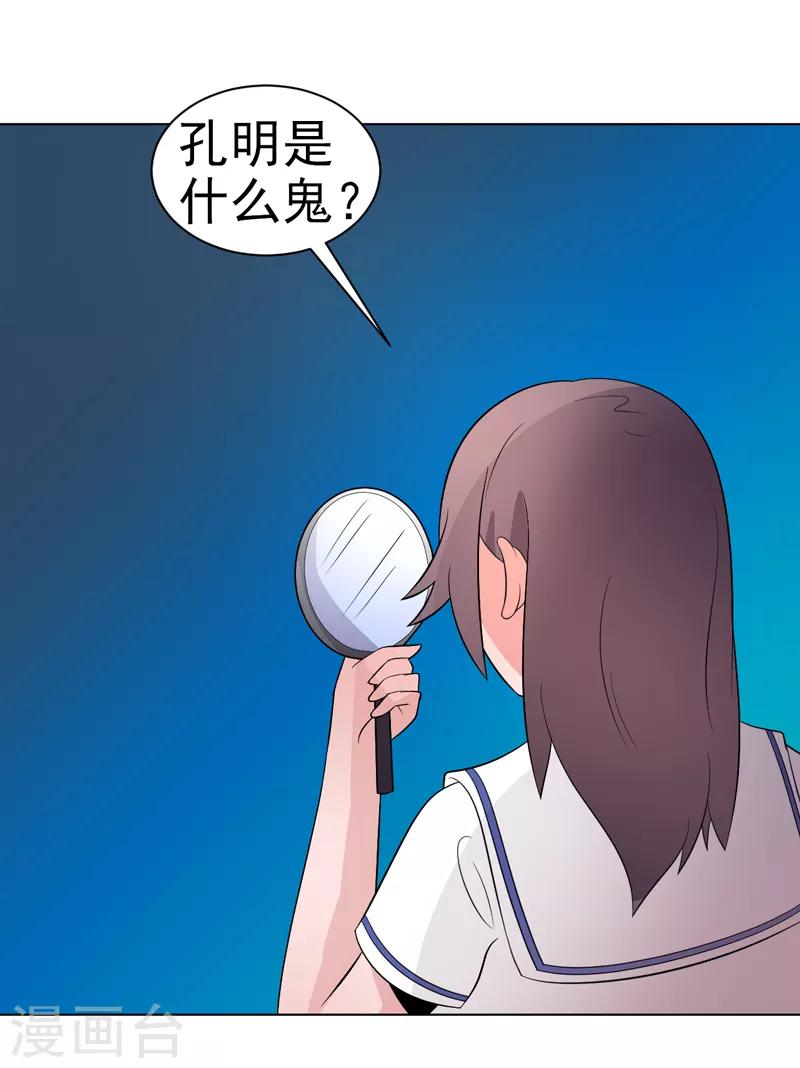 第76话-第76话