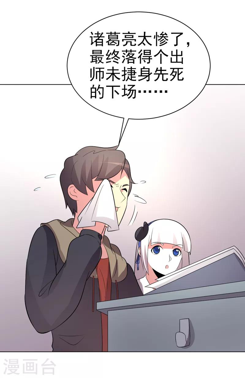 第76话-第76话