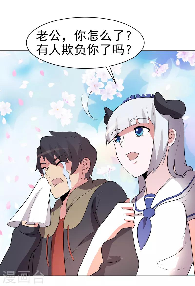 第76话-第76话