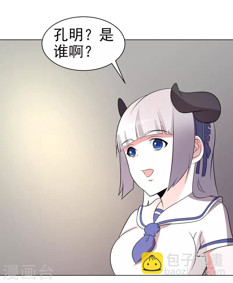 第76话-第76话