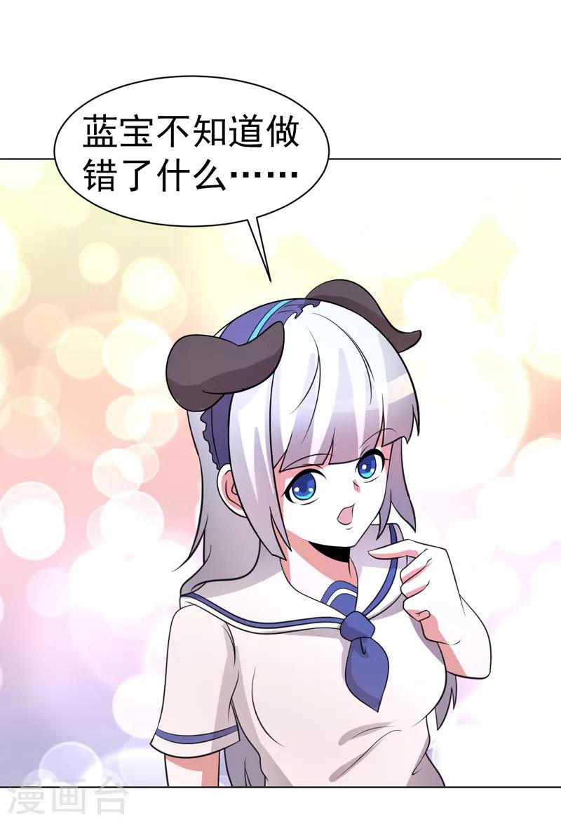 第78话-第78话