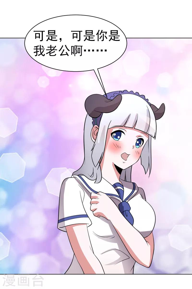 第78话-第78话